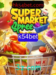 Explorando o Mundo Empolgante de SupermarketSpree com K54bet